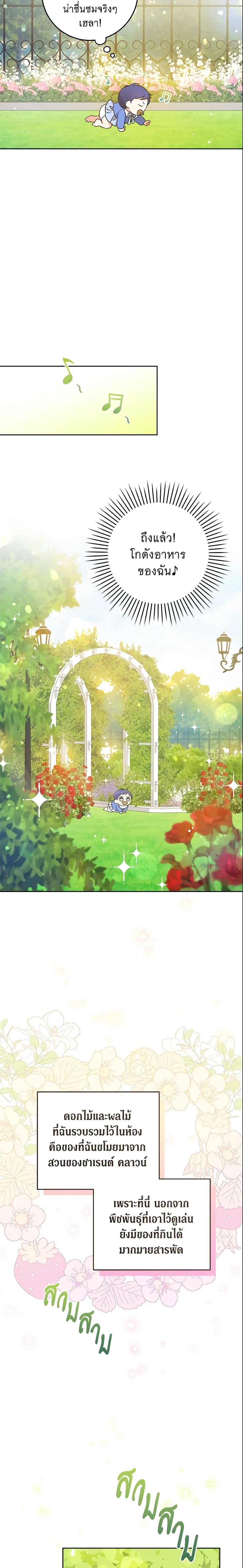 Manga-lc-com อ่านมังงะ อ่านการ์ตูน ออนไลน์ ฟรี Please Give Me the Pacifier ตอนที่ 1 2 3 4 5 6 7 8 9 10 11 12 13 14 ฟรี ไม่มีโฆษณา Manga-lc - อ่าน มังงะ อ่าน การ์ตูน ออนไลน์ อ่านมังงะ ฟรี