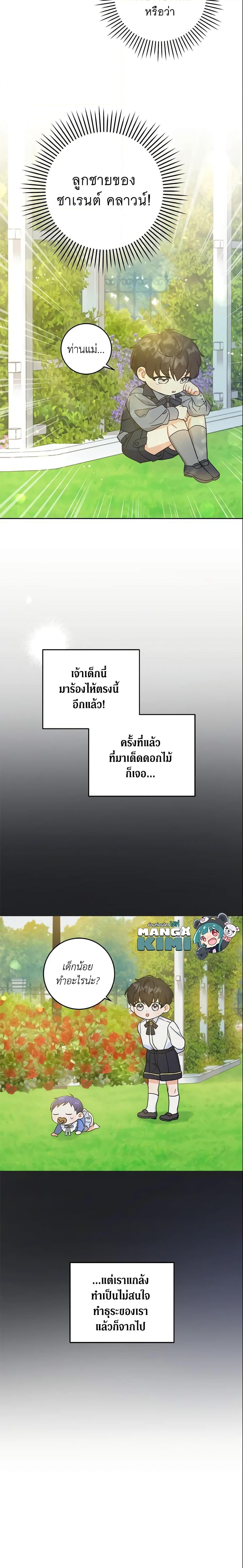 Manga-lc-com อ่านมังงะ อ่านการ์ตูน ออนไลน์ ฟรี Please Give Me the Pacifier ตอนที่ 1 2 3 4 5 6 7 8 9 10 11 12 13 14 ฟรี ไม่มีโฆษณา Manga-lc - อ่าน มังงะ อ่าน การ์ตูน ออนไลน์ อ่านมังงะ ฟรี