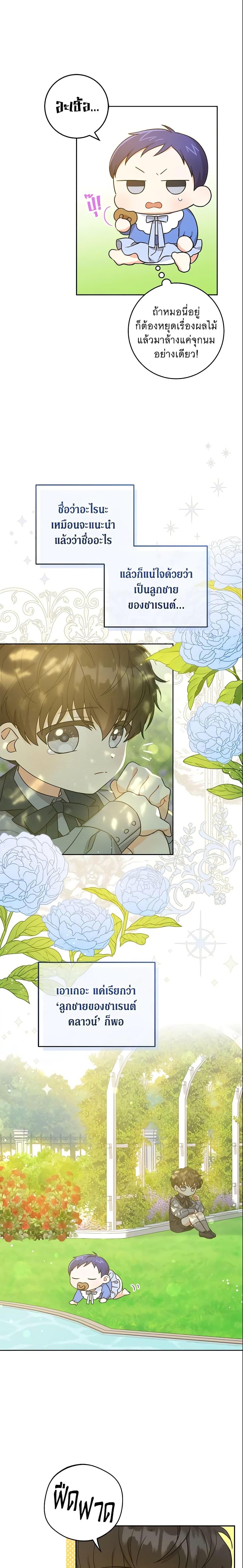 Manga-lc-com อ่านมังงะ อ่านการ์ตูน ออนไลน์ ฟรี Please Give Me the Pacifier ตอนที่ 1 2 3 4 5 6 7 8 9 10 11 12 13 14 ฟรี ไม่มีโฆษณา Manga-lc - อ่าน มังงะ อ่าน การ์ตูน ออนไลน์ อ่านมังงะ ฟรี