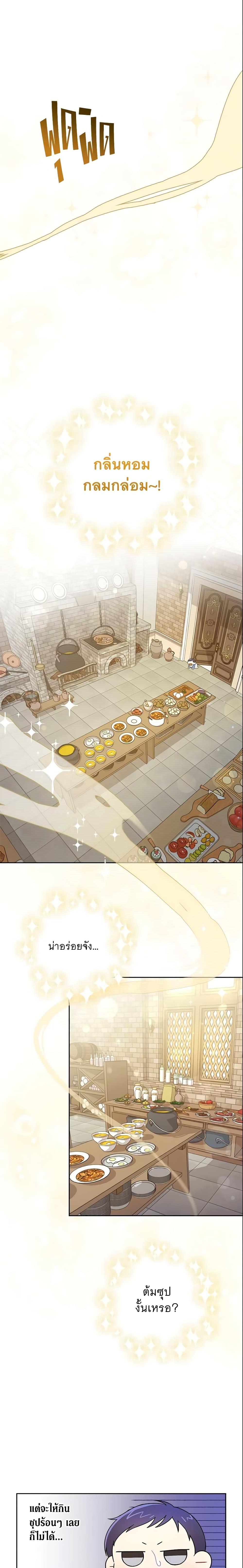 Manga-lc-com อ่านมังงะ อ่านการ์ตูน ออนไลน์ ฟรี Please Give Me the Pacifier ตอนที่ 1 2 3 4 5 6 7 8 9 10 11 12 13 14 ฟรี ไม่มีโฆษณา Manga-lc - อ่าน มังงะ อ่าน การ์ตูน ออนไลน์ อ่านมังงะ ฟรี