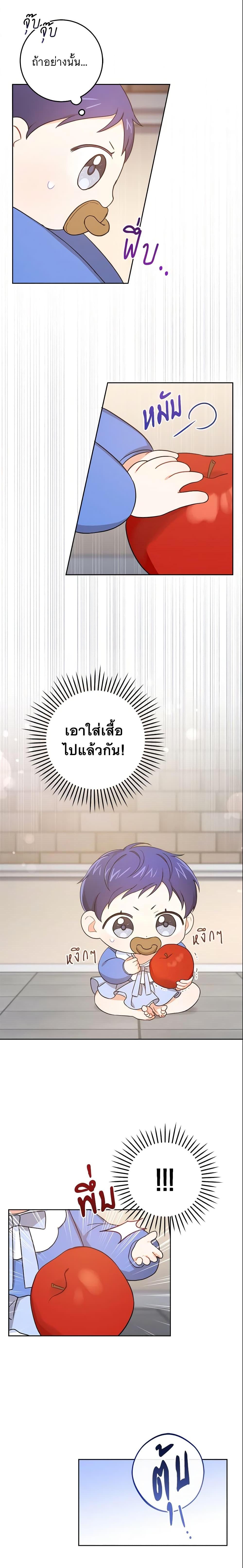 Manga-lc-com อ่านมังงะ อ่านการ์ตูน ออนไลน์ ฟรี Please Give Me the Pacifier ตอนที่ 1 2 3 4 5 6 7 8 9 10 11 12 13 14 ฟรี ไม่มีโฆษณา Manga-lc - อ่าน มังงะ อ่าน การ์ตูน ออนไลน์ อ่านมังงะ ฟรี