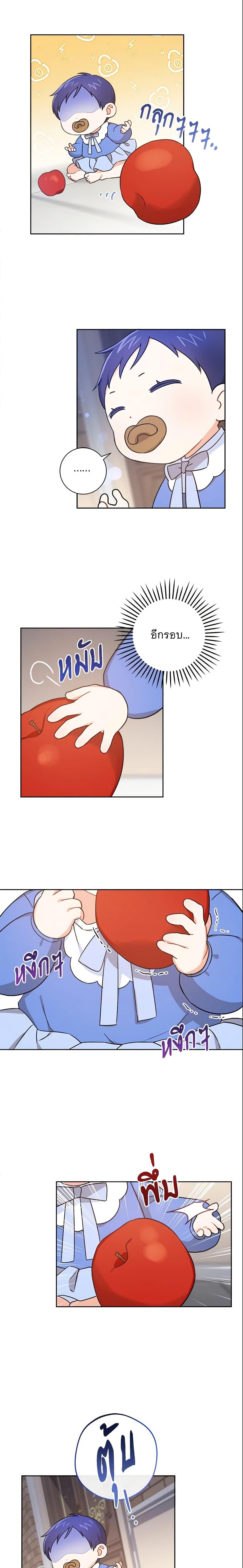 Manga-lc-com อ่านมังงะ อ่านการ์ตูน ออนไลน์ ฟรี Please Give Me the Pacifier ตอนที่ 1 2 3 4 5 6 7 8 9 10 11 12 13 14 ฟรี ไม่มีโฆษณา Manga-lc - อ่าน มังงะ อ่าน การ์ตูน ออนไลน์ อ่านมังงะ ฟรี