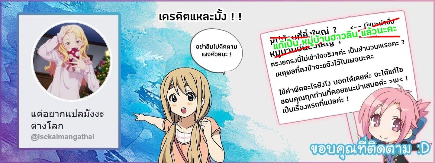Manga-lc-com อ่านมังงะ อ่านการ์ตูน ออนไลน์ ฟรี Isekai Nonbiri Nouka ตอนที่ 1 2 3 4 5 6 7 8 9 10 11 12 13 14 ฟรี ไม่มีโฆษณา Manga-lc - อ่าน มังงะ อ่าน การ์ตูน ออนไลน์ อ่านมังงะ ฟรี