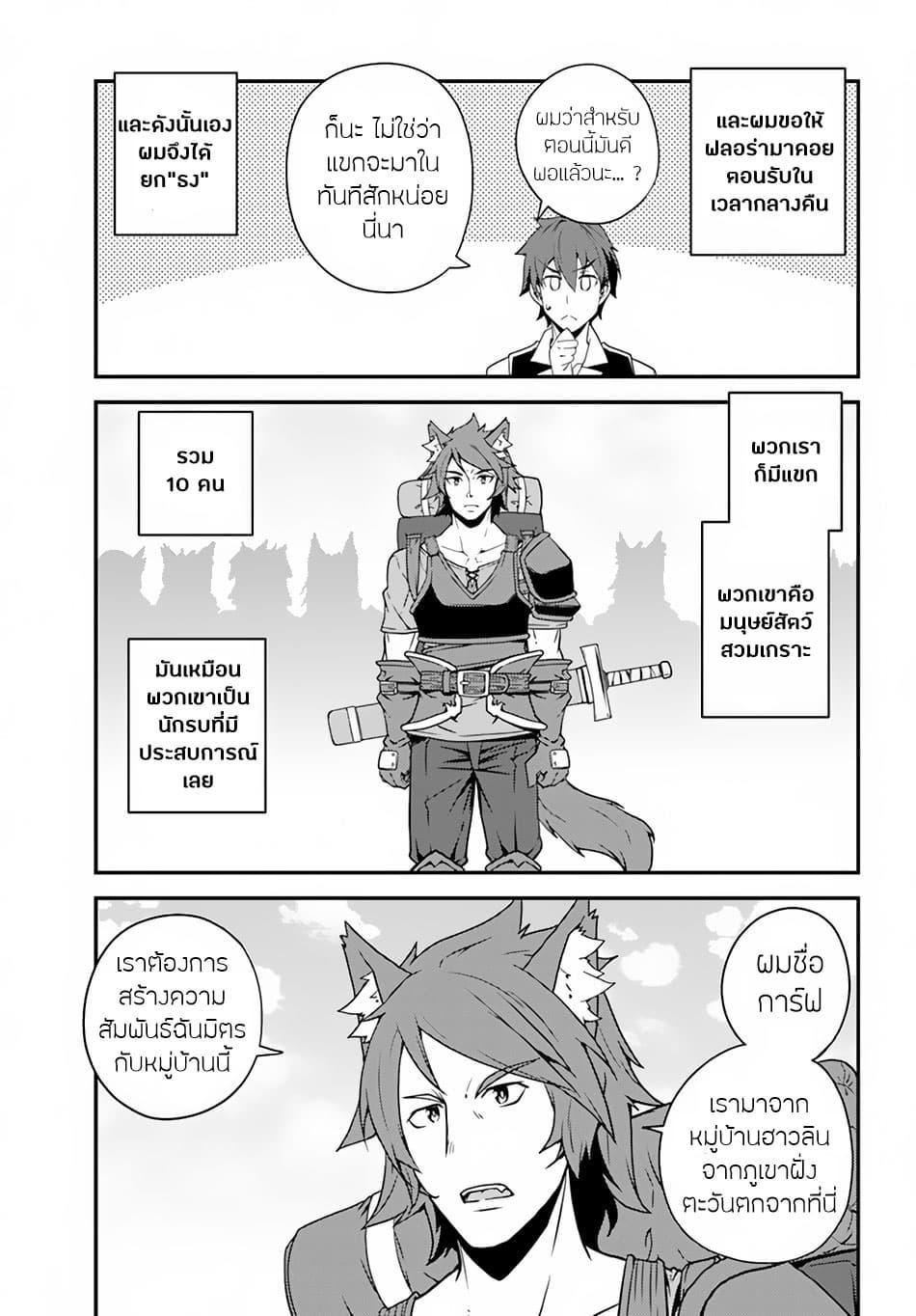 Manga-lc-com อ่านมังงะ อ่านการ์ตูน ออนไลน์ ฟรี Isekai Nonbiri Nouka ตอนที่ 1 2 3 4 5 6 7 8 9 10 11 12 13 14 ฟรี ไม่มีโฆษณา Manga-lc - อ่าน มังงะ อ่าน การ์ตูน ออนไลน์ อ่านมังงะ ฟรี
