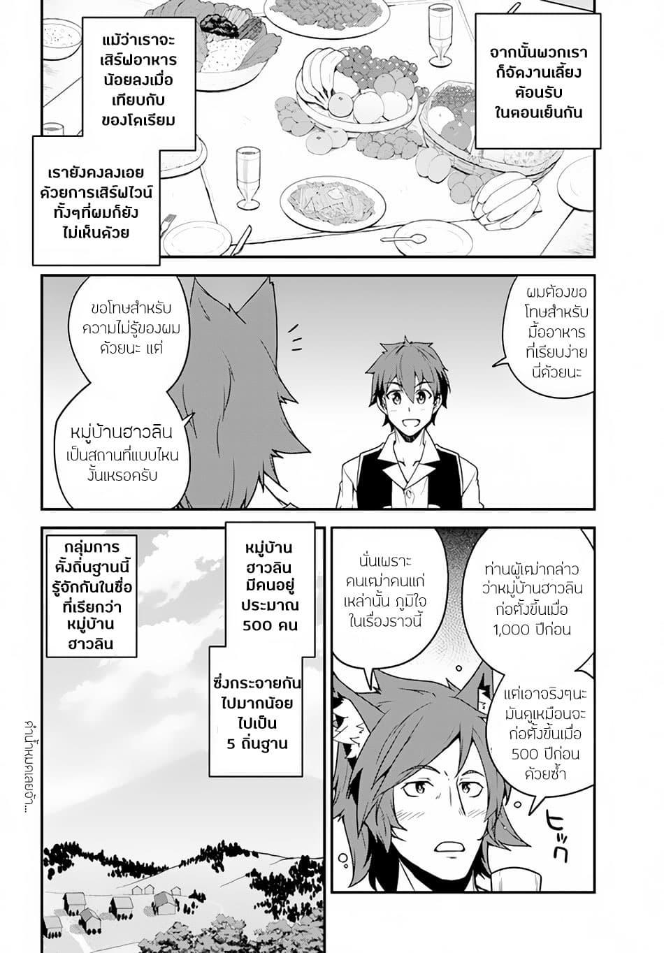 Manga-lc-com อ่านมังงะ อ่านการ์ตูน ออนไลน์ ฟรี Isekai Nonbiri Nouka ตอนที่ 1 2 3 4 5 6 7 8 9 10 11 12 13 14 ฟรี ไม่มีโฆษณา Manga-lc - อ่าน มังงะ อ่าน การ์ตูน ออนไลน์ อ่านมังงะ ฟรี