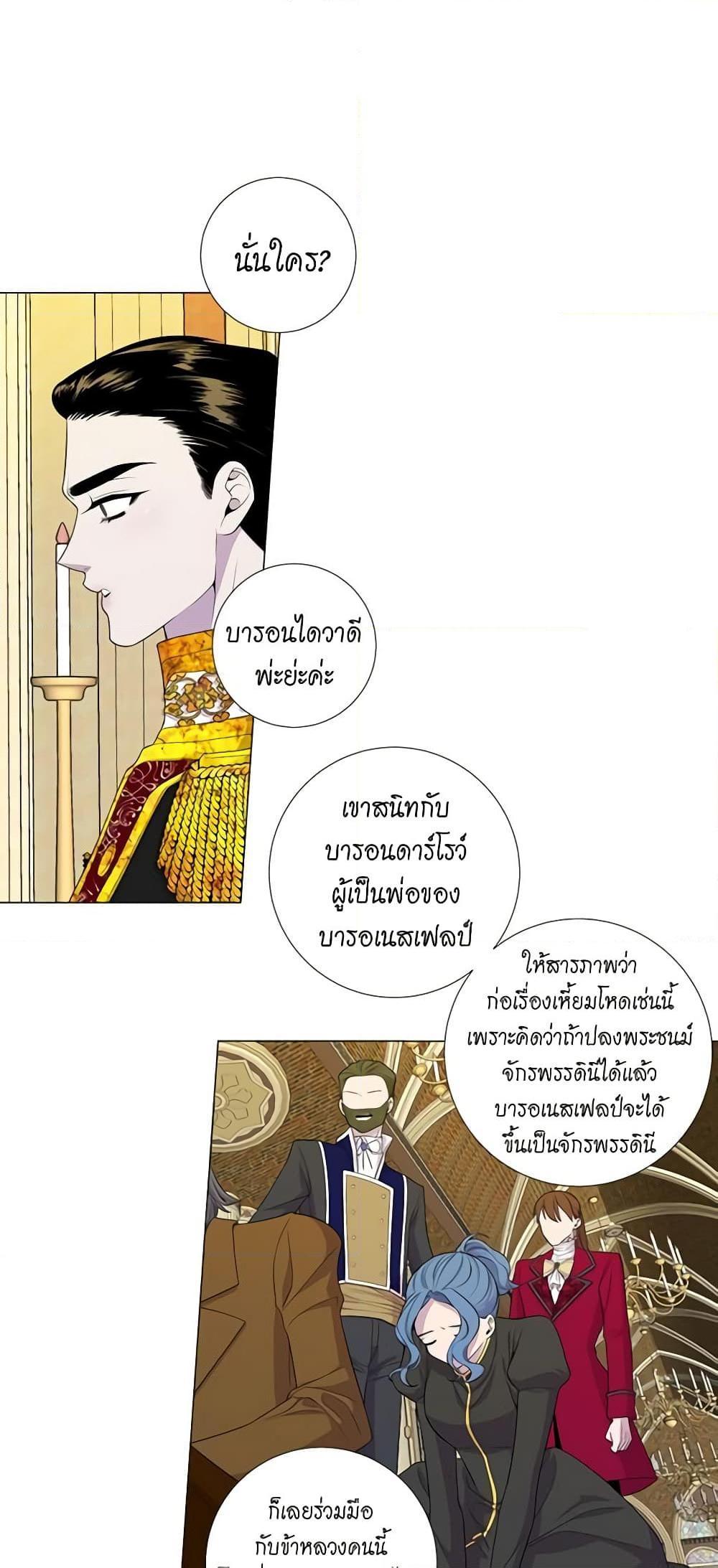 Manga-lc-com อ่านมังงะ อ่านการ์ตูน ออนไลน์ ฟรี Lady to Queen ตอนที่ 1 2 3 4 5 6 7 8 9 10 11 12 13 14 ฟรี ไม่มีโฆษณา Manga-lc - อ่าน มังงะ อ่าน การ์ตูน ออนไลน์ อ่านมังงะ ฟรี