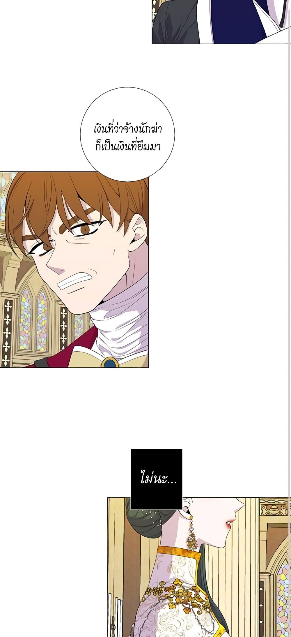 Manga-lc-com อ่านมังงะ อ่านการ์ตูน ออนไลน์ ฟรี Lady to Queen ตอนที่ 1 2 3 4 5 6 7 8 9 10 11 12 13 14 ฟรี ไม่มีโฆษณา Manga-lc - อ่าน มังงะ อ่าน การ์ตูน ออนไลน์ อ่านมังงะ ฟรี