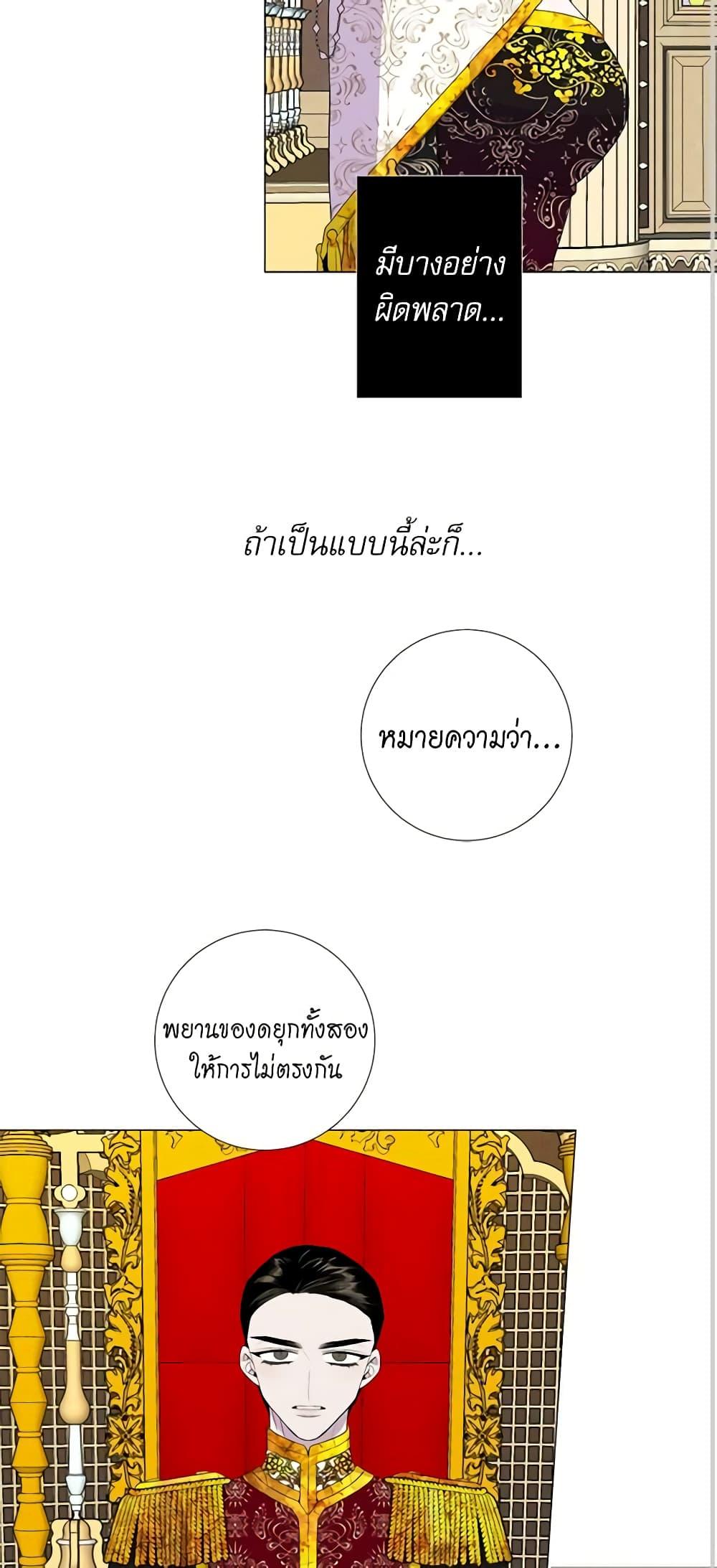 Manga-lc-com อ่านมังงะ อ่านการ์ตูน ออนไลน์ ฟรี Lady to Queen ตอนที่ 1 2 3 4 5 6 7 8 9 10 11 12 13 14 ฟรี ไม่มีโฆษณา Manga-lc - อ่าน มังงะ อ่าน การ์ตูน ออนไลน์ อ่านมังงะ ฟรี