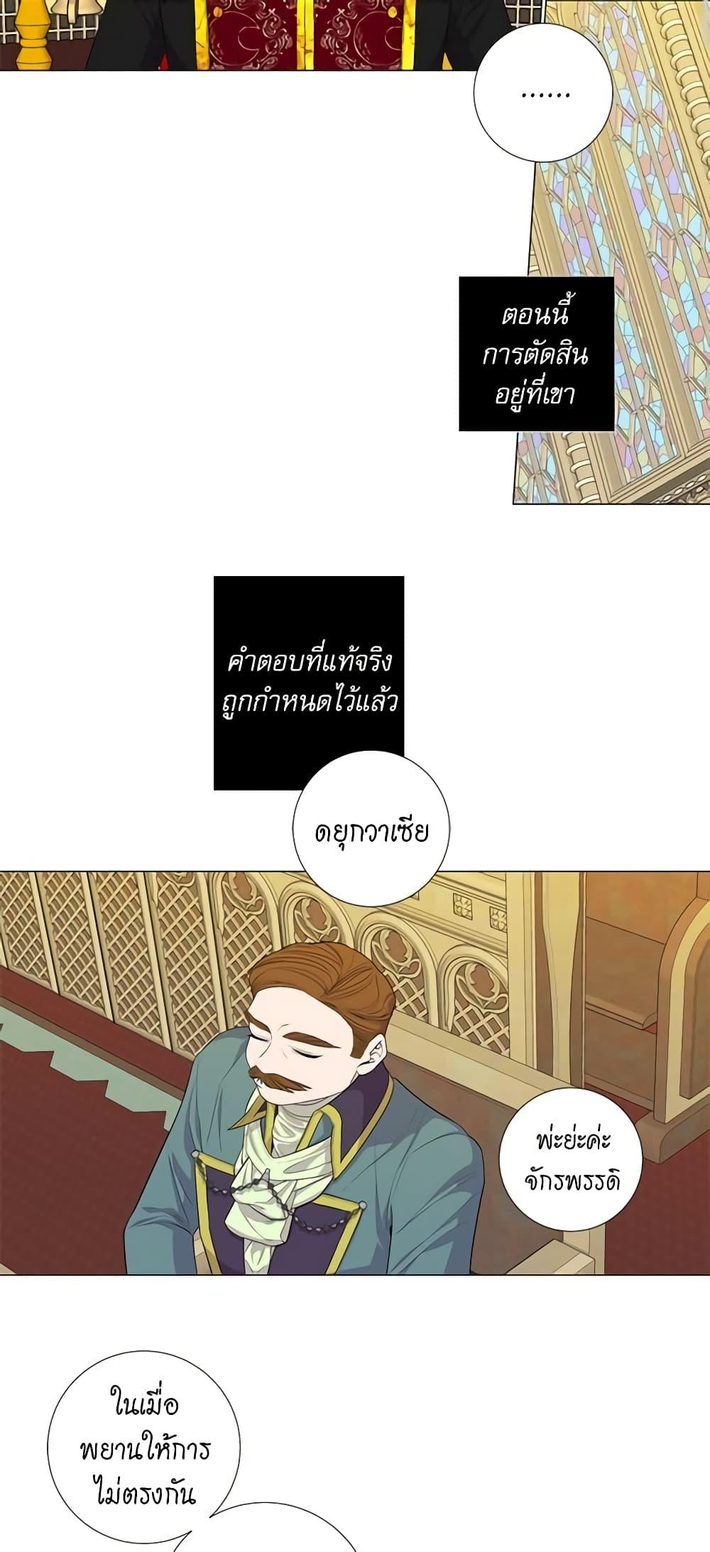 Manga-lc-com อ่านมังงะ อ่านการ์ตูน ออนไลน์ ฟรี Lady to Queen ตอนที่ 1 2 3 4 5 6 7 8 9 10 11 12 13 14 ฟรี ไม่มีโฆษณา Manga-lc - อ่าน มังงะ อ่าน การ์ตูน ออนไลน์ อ่านมังงะ ฟรี