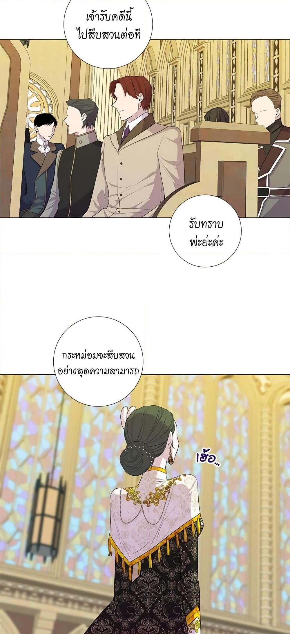 Manga-lc-com อ่านมังงะ อ่านการ์ตูน ออนไลน์ ฟรี Lady to Queen ตอนที่ 1 2 3 4 5 6 7 8 9 10 11 12 13 14 ฟรี ไม่มีโฆษณา Manga-lc - อ่าน มังงะ อ่าน การ์ตูน ออนไลน์ อ่านมังงะ ฟรี
