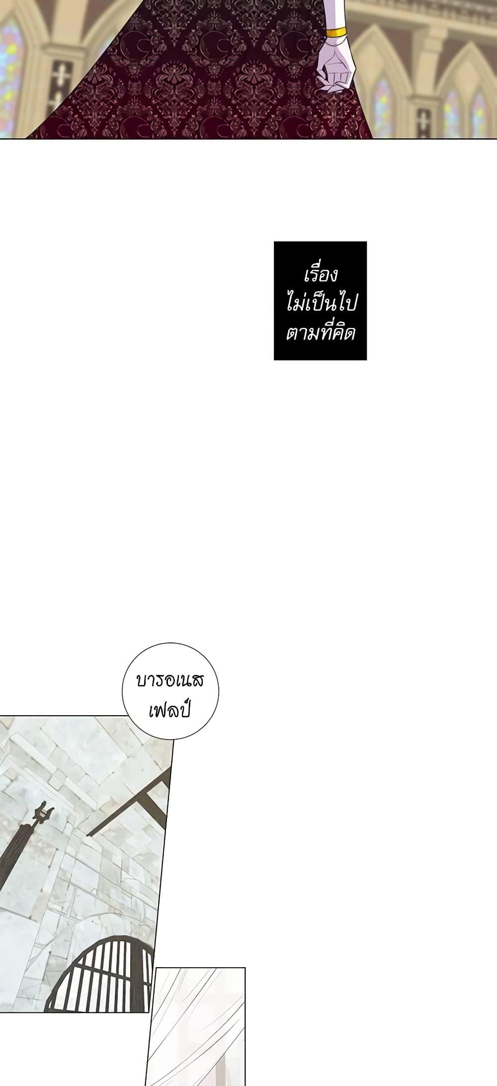 Manga-lc-com อ่านมังงะ อ่านการ์ตูน ออนไลน์ ฟรี Lady to Queen ตอนที่ 1 2 3 4 5 6 7 8 9 10 11 12 13 14 ฟรี ไม่มีโฆษณา Manga-lc - อ่าน มังงะ อ่าน การ์ตูน ออนไลน์ อ่านมังงะ ฟรี