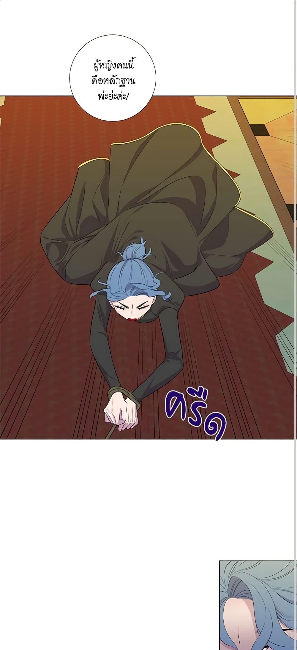 Manga-lc-com อ่านมังงะ อ่านการ์ตูน ออนไลน์ ฟรี Lady to Queen ตอนที่ 1 2 3 4 5 6 7 8 9 10 11 12 13 14 ฟรี ไม่มีโฆษณา Manga-lc - อ่าน มังงะ อ่าน การ์ตูน ออนไลน์ อ่านมังงะ ฟรี