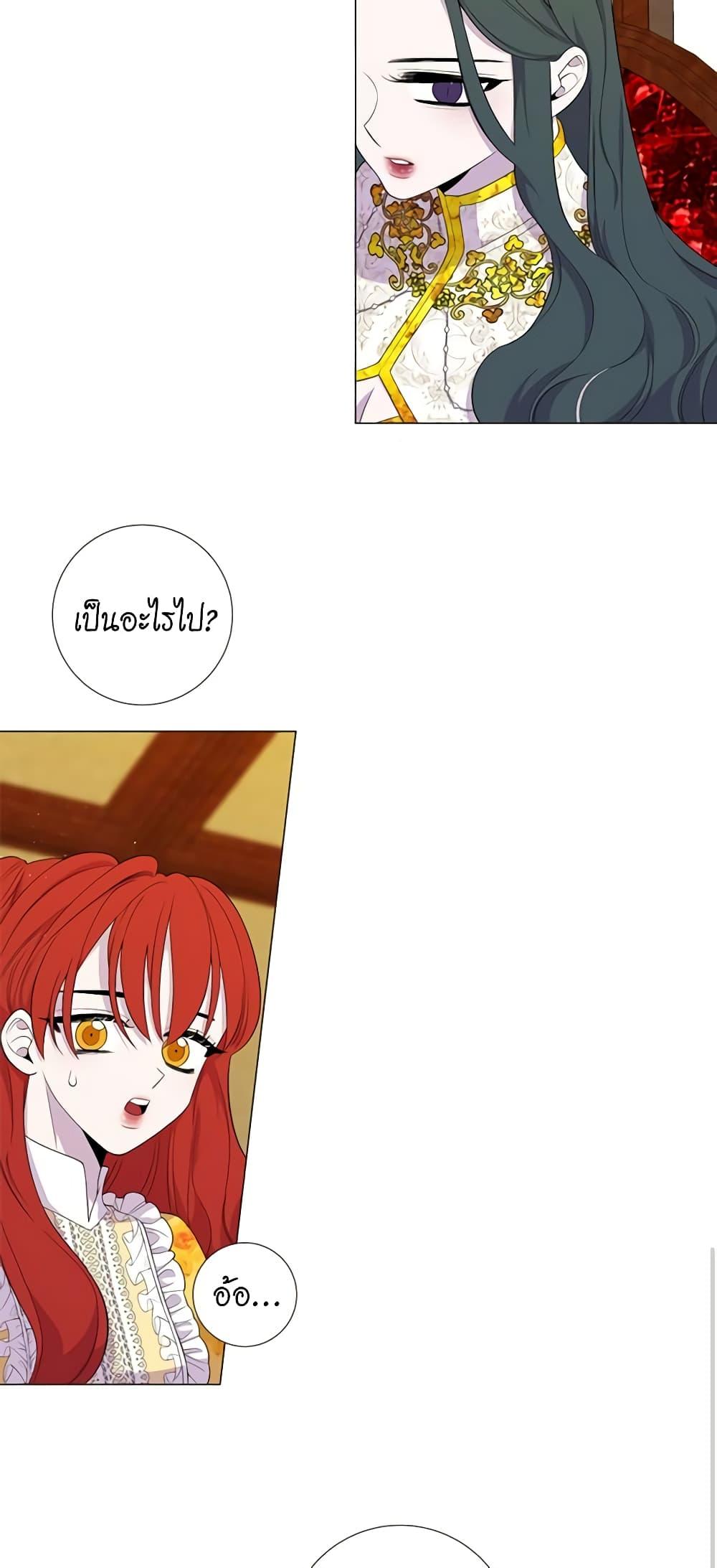 Manga-lc-com อ่านมังงะ อ่านการ์ตูน ออนไลน์ ฟรี Lady to Queen ตอนที่ 1 2 3 4 5 6 7 8 9 10 11 12 13 14 ฟรี ไม่มีโฆษณา Manga-lc - อ่าน มังงะ อ่าน การ์ตูน ออนไลน์ อ่านมังงะ ฟรี