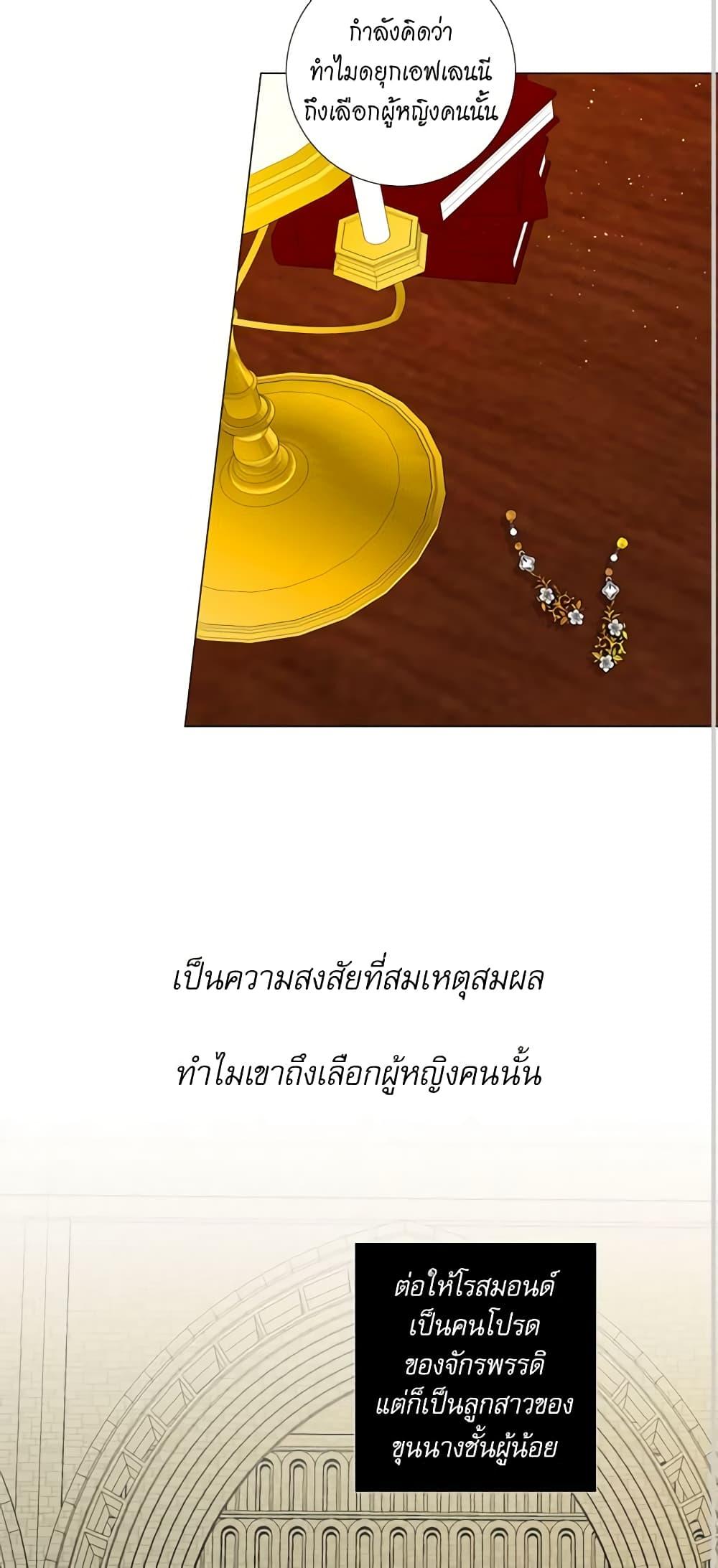 Manga-lc-com อ่านมังงะ อ่านการ์ตูน ออนไลน์ ฟรี Lady to Queen ตอนที่ 1 2 3 4 5 6 7 8 9 10 11 12 13 14 ฟรี ไม่มีโฆษณา Manga-lc - อ่าน มังงะ อ่าน การ์ตูน ออนไลน์ อ่านมังงะ ฟรี