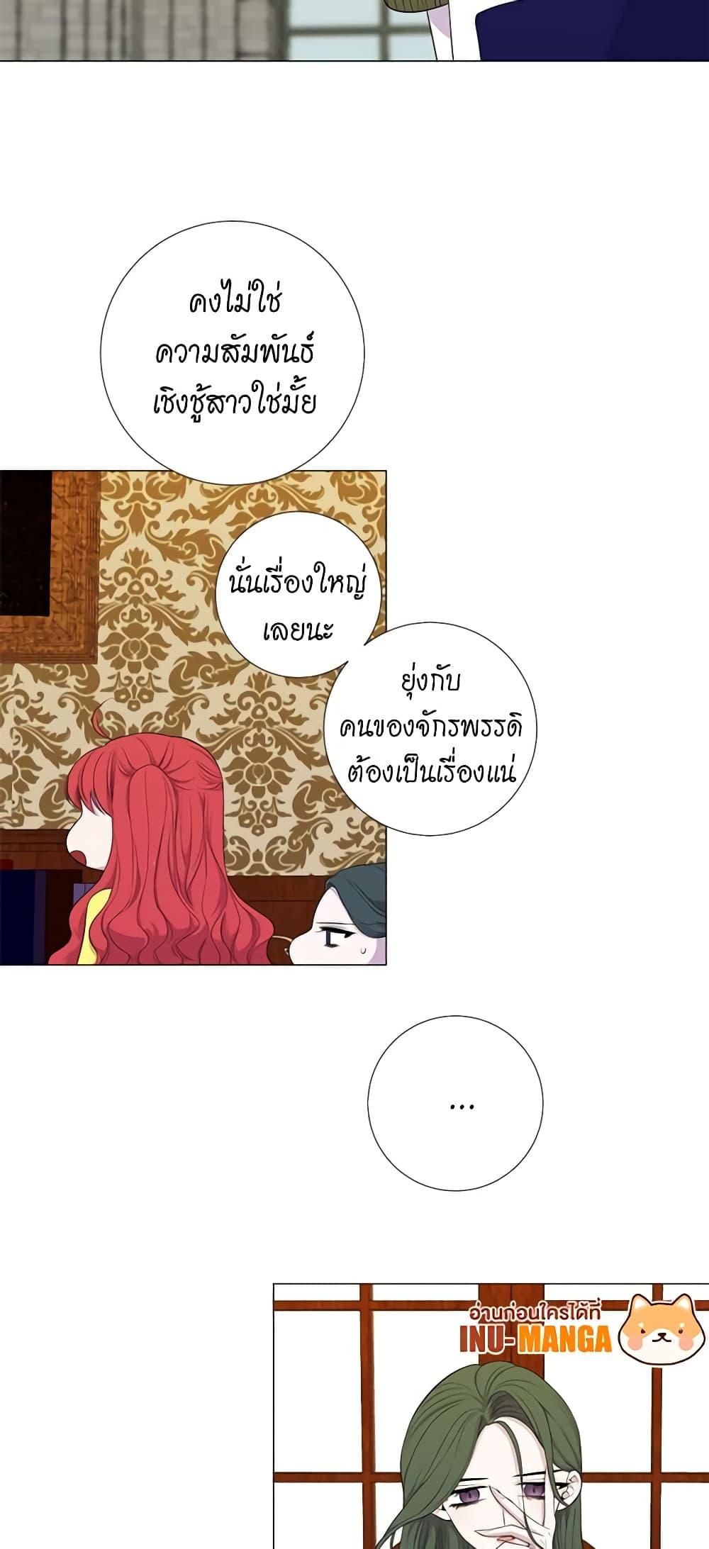 Manga-lc-com อ่านมังงะ อ่านการ์ตูน ออนไลน์ ฟรี Lady to Queen ตอนที่ 1 2 3 4 5 6 7 8 9 10 11 12 13 14 ฟรี ไม่มีโฆษณา Manga-lc - อ่าน มังงะ อ่าน การ์ตูน ออนไลน์ อ่านมังงะ ฟรี