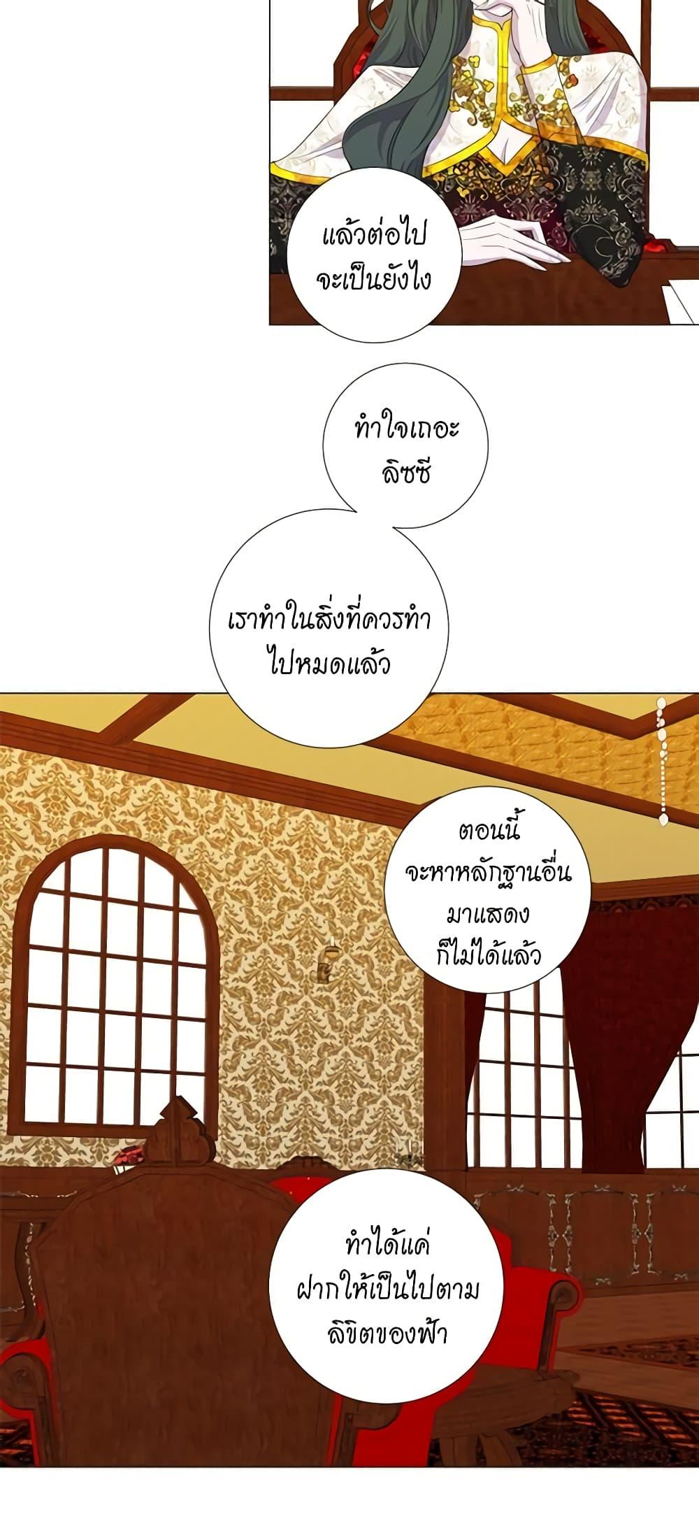 Manga-lc-com อ่านมังงะ อ่านการ์ตูน ออนไลน์ ฟรี Lady to Queen ตอนที่ 1 2 3 4 5 6 7 8 9 10 11 12 13 14 ฟรี ไม่มีโฆษณา Manga-lc - อ่าน มังงะ อ่าน การ์ตูน ออนไลน์ อ่านมังงะ ฟรี