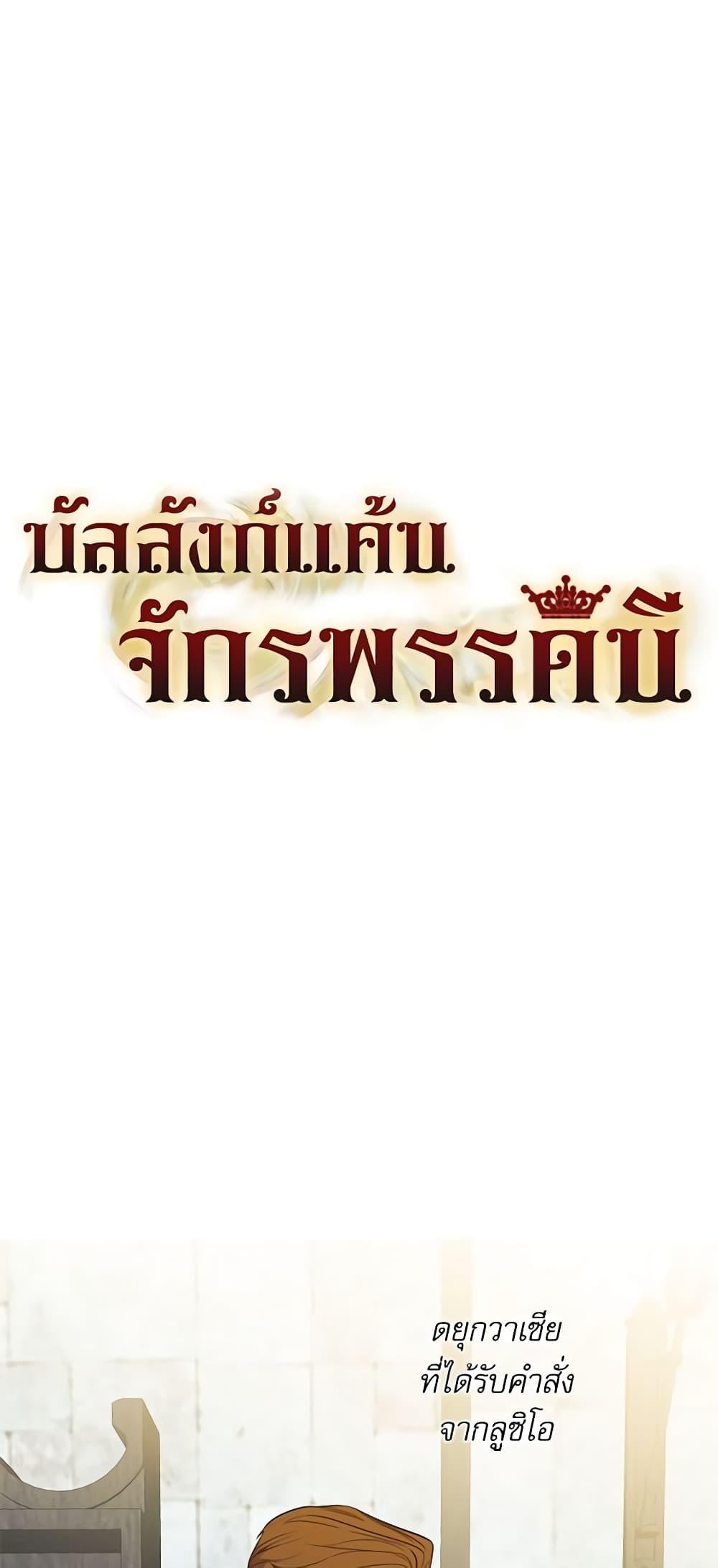 Manga-lc-com อ่านมังงะ อ่านการ์ตูน ออนไลน์ ฟรี Lady to Queen ตอนที่ 1 2 3 4 5 6 7 8 9 10 11 12 13 14 ฟรี ไม่มีโฆษณา Manga-lc - อ่าน มังงะ อ่าน การ์ตูน ออนไลน์ อ่านมังงะ ฟรี