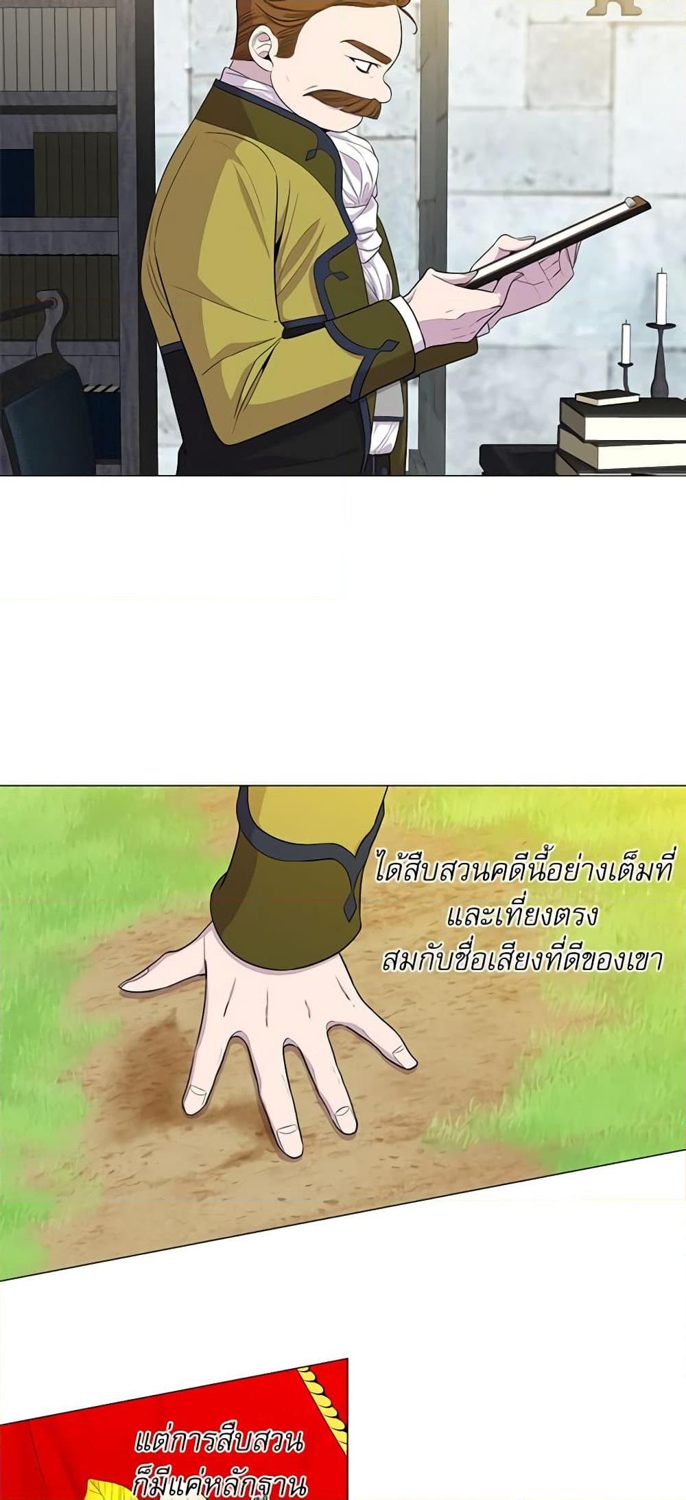 Manga-lc-com อ่านมังงะ อ่านการ์ตูน ออนไลน์ ฟรี Lady to Queen ตอนที่ 1 2 3 4 5 6 7 8 9 10 11 12 13 14 ฟรี ไม่มีโฆษณา Manga-lc - อ่าน มังงะ อ่าน การ์ตูน ออนไลน์ อ่านมังงะ ฟรี