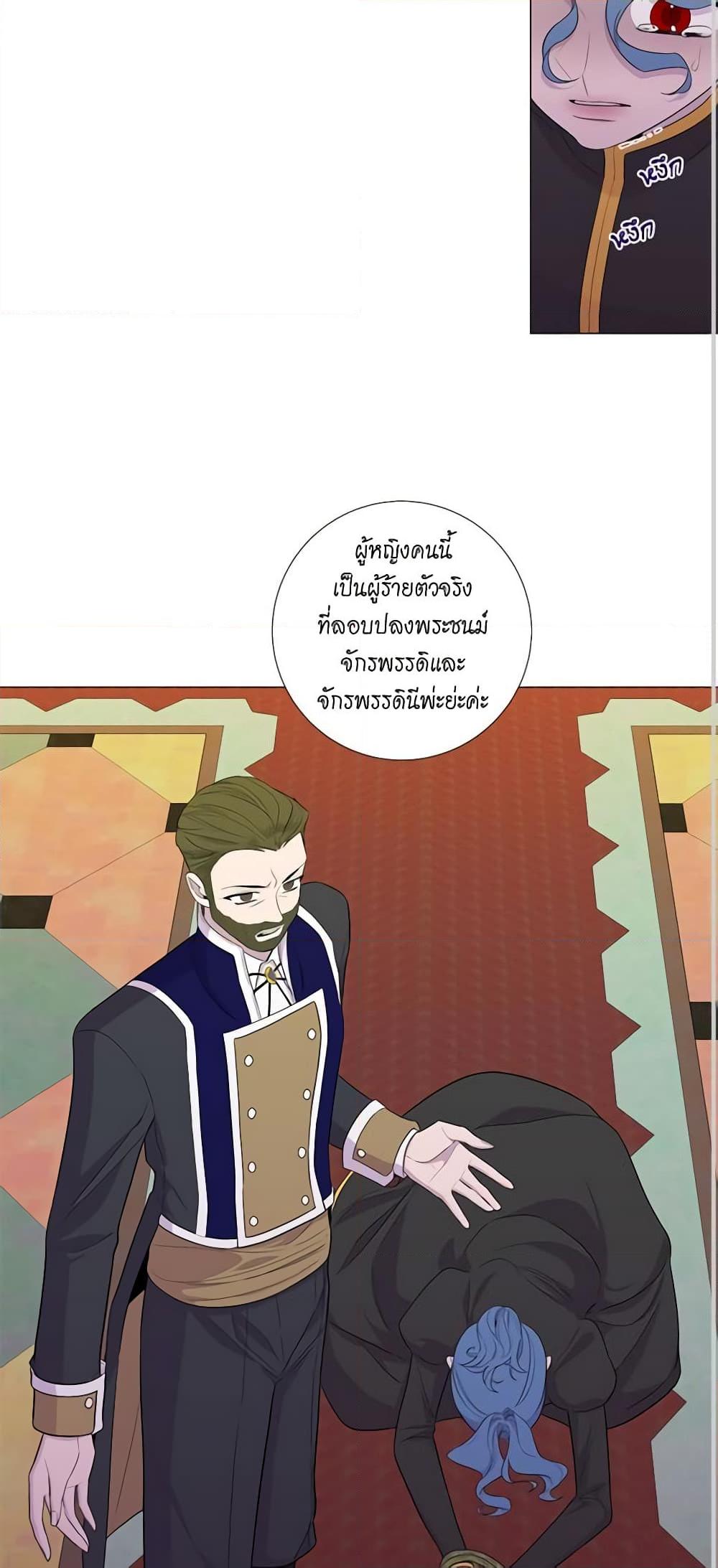Manga-lc-com อ่านมังงะ อ่านการ์ตูน ออนไลน์ ฟรี Lady to Queen ตอนที่ 1 2 3 4 5 6 7 8 9 10 11 12 13 14 ฟรี ไม่มีโฆษณา Manga-lc - อ่าน มังงะ อ่าน การ์ตูน ออนไลน์ อ่านมังงะ ฟรี