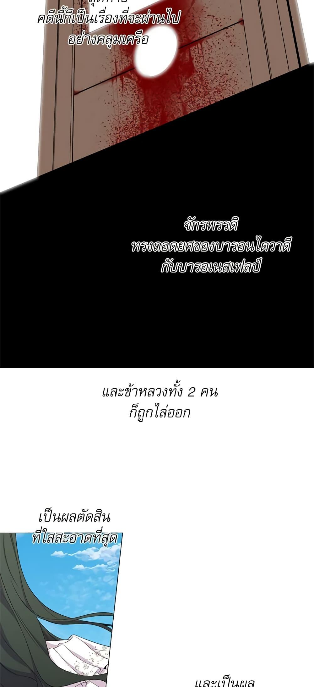 Manga-lc-com อ่านมังงะ อ่านการ์ตูน ออนไลน์ ฟรี Lady to Queen ตอนที่ 1 2 3 4 5 6 7 8 9 10 11 12 13 14 ฟรี ไม่มีโฆษณา Manga-lc - อ่าน มังงะ อ่าน การ์ตูน ออนไลน์ อ่านมังงะ ฟรี