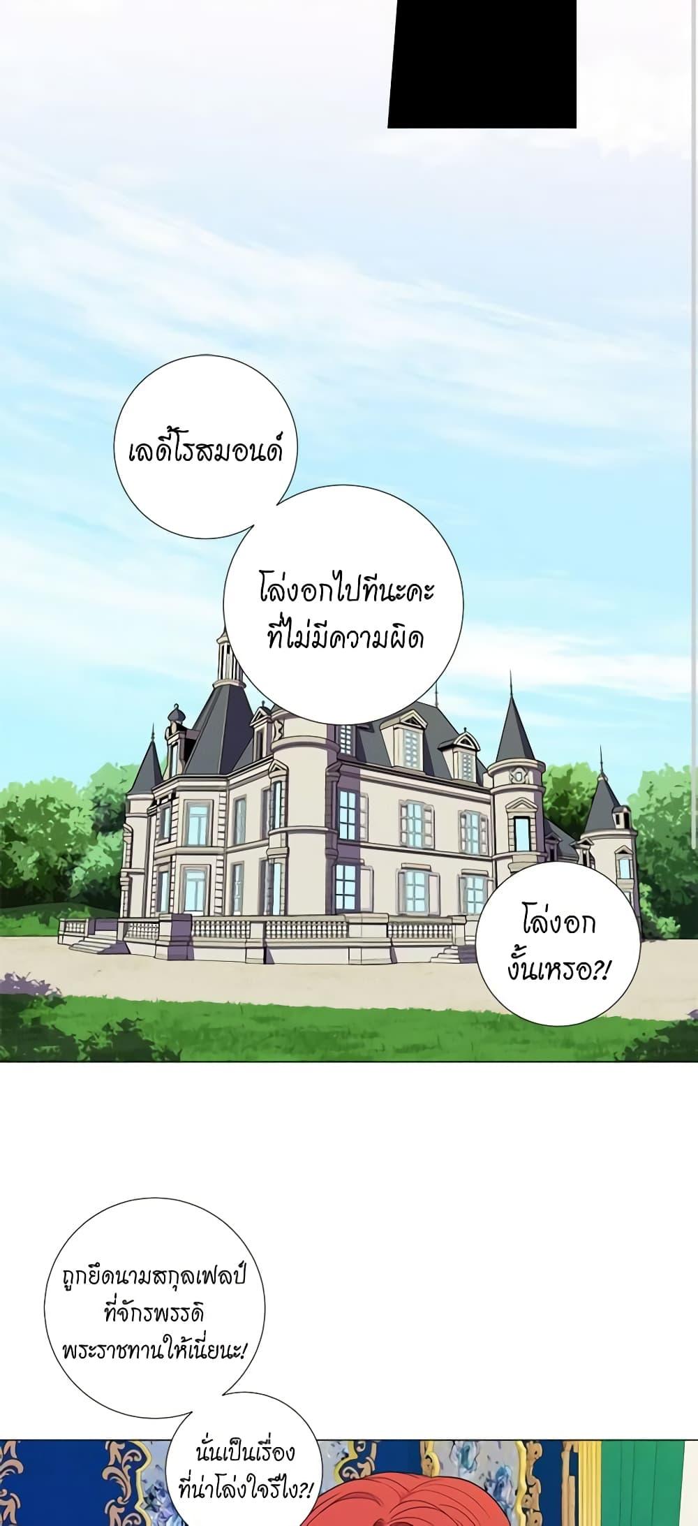 Manga-lc-com อ่านมังงะ อ่านการ์ตูน ออนไลน์ ฟรี Lady to Queen ตอนที่ 1 2 3 4 5 6 7 8 9 10 11 12 13 14 ฟรี ไม่มีโฆษณา Manga-lc - อ่าน มังงะ อ่าน การ์ตูน ออนไลน์ อ่านมังงะ ฟรี