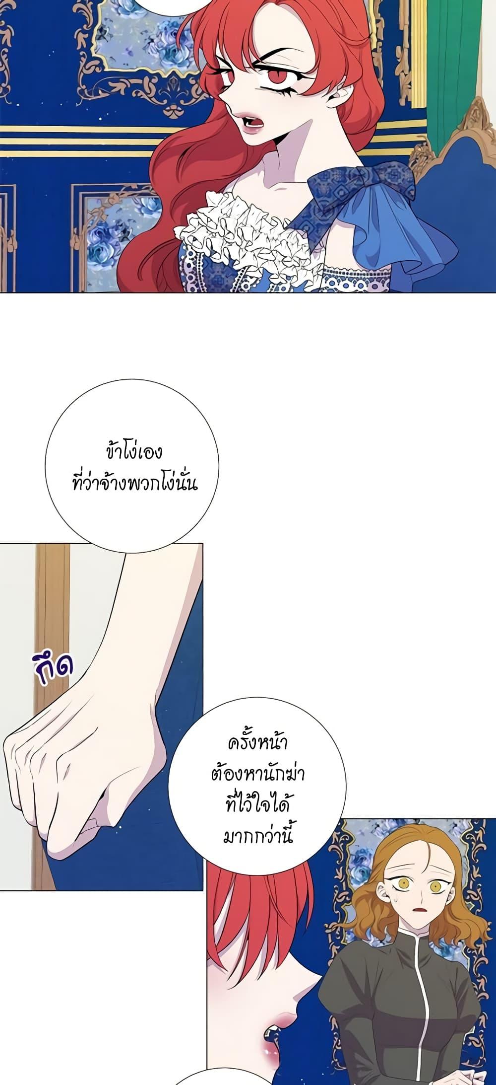 Manga-lc-com อ่านมังงะ อ่านการ์ตูน ออนไลน์ ฟรี Lady to Queen ตอนที่ 1 2 3 4 5 6 7 8 9 10 11 12 13 14 ฟรี ไม่มีโฆษณา Manga-lc - อ่าน มังงะ อ่าน การ์ตูน ออนไลน์ อ่านมังงะ ฟรี