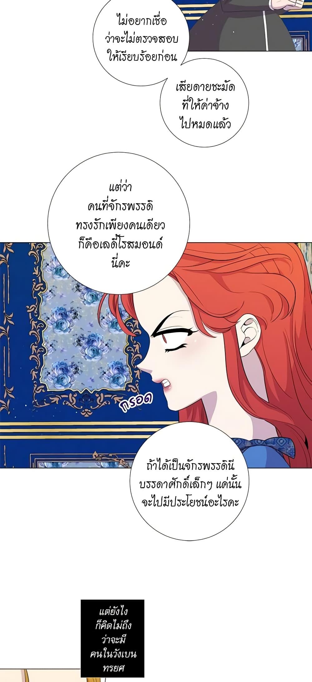 Manga-lc-com อ่านมังงะ อ่านการ์ตูน ออนไลน์ ฟรี Lady to Queen ตอนที่ 1 2 3 4 5 6 7 8 9 10 11 12 13 14 ฟรี ไม่มีโฆษณา Manga-lc - อ่าน มังงะ อ่าน การ์ตูน ออนไลน์ อ่านมังงะ ฟรี