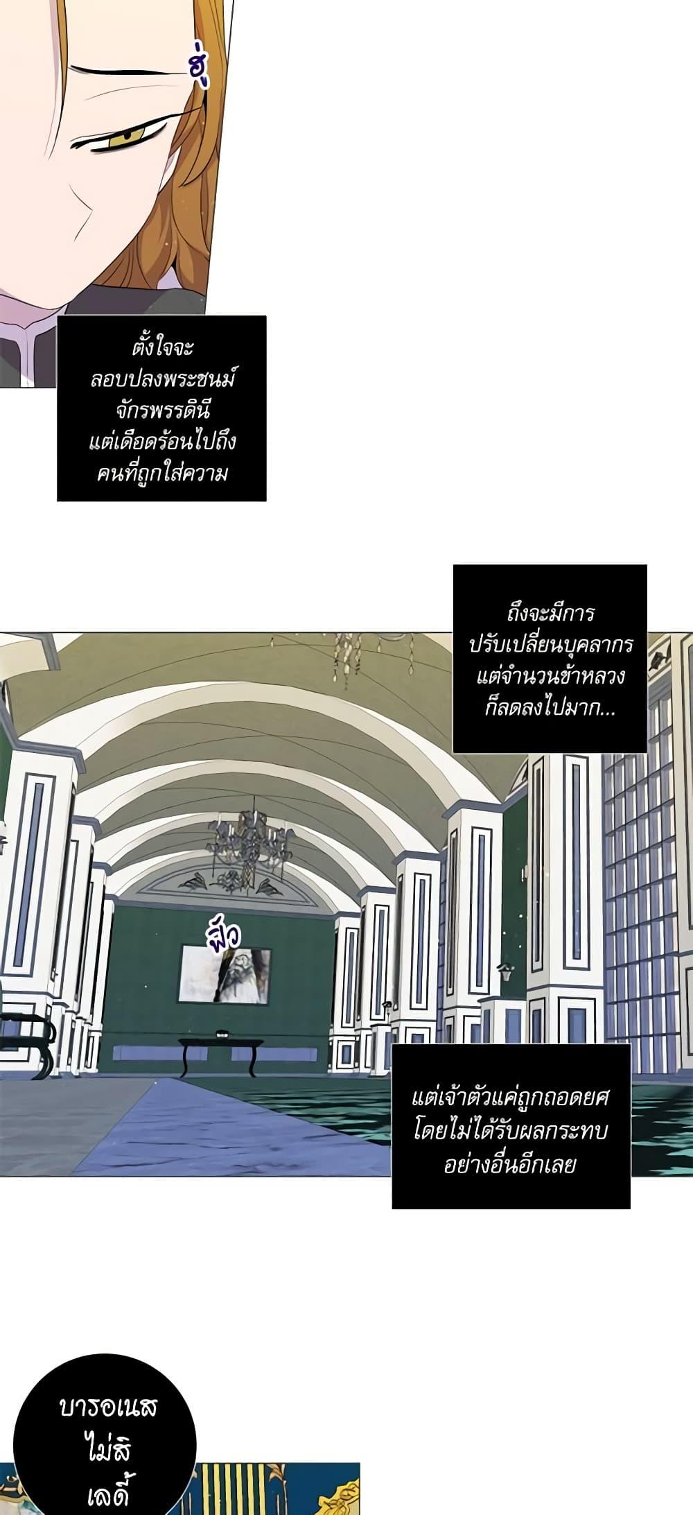Manga-lc-com อ่านมังงะ อ่านการ์ตูน ออนไลน์ ฟรี Lady to Queen ตอนที่ 1 2 3 4 5 6 7 8 9 10 11 12 13 14 ฟรี ไม่มีโฆษณา Manga-lc - อ่าน มังงะ อ่าน การ์ตูน ออนไลน์ อ่านมังงะ ฟรี