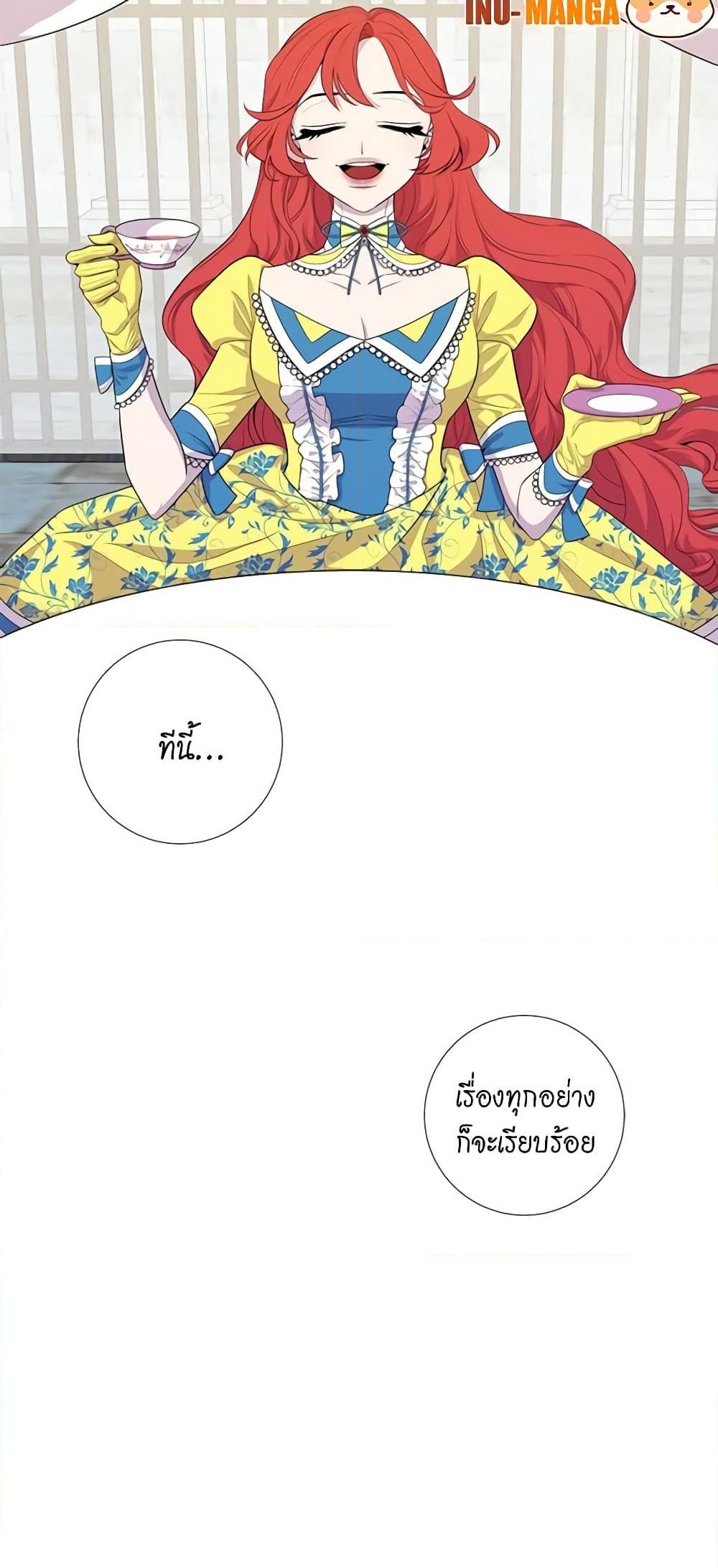 Manga-lc-com อ่านมังงะ อ่านการ์ตูน ออนไลน์ ฟรี Lady to Queen ตอนที่ 1 2 3 4 5 6 7 8 9 10 11 12 13 14 ฟรี ไม่มีโฆษณา Manga-lc - อ่าน มังงะ อ่าน การ์ตูน ออนไลน์ อ่านมังงะ ฟรี
