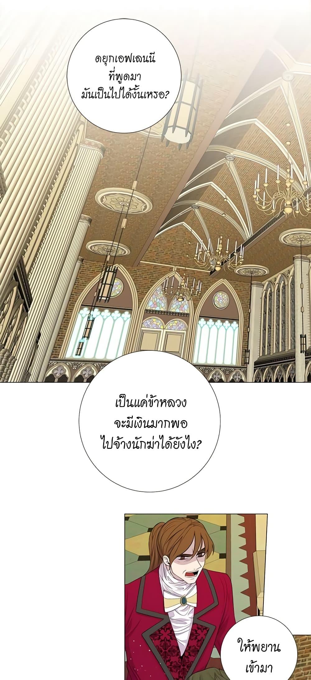 Manga-lc-com อ่านมังงะ อ่านการ์ตูน ออนไลน์ ฟรี Lady to Queen ตอนที่ 1 2 3 4 5 6 7 8 9 10 11 12 13 14 ฟรี ไม่มีโฆษณา Manga-lc - อ่าน มังงะ อ่าน การ์ตูน ออนไลน์ อ่านมังงะ ฟรี