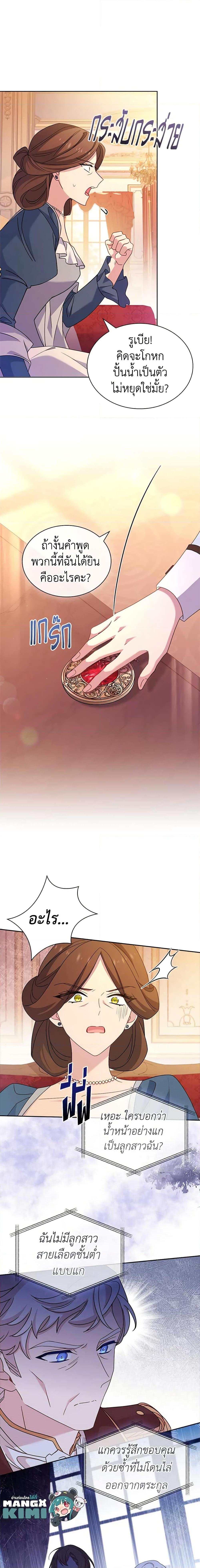 Manga-lc-com อ่านมังงะ อ่านการ์ตูน ออนไลน์ ฟรี The Lady Needs a Break ตอนที่ 1 2 3 4 5 6 7 8 9 10 11 12 13 14 ฟรี ไม่มีโฆษณา Manga-lc - อ่าน มังงะ อ่าน การ์ตูน ออนไลน์ อ่านมังงะ ฟรี