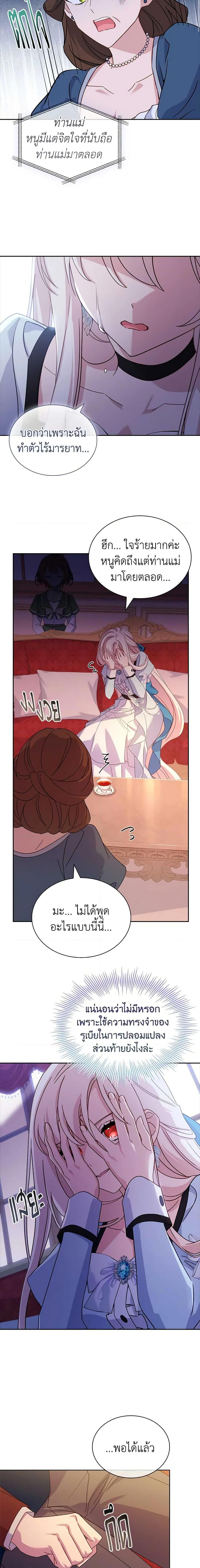 Manga-lc-com อ่านมังงะ อ่านการ์ตูน ออนไลน์ ฟรี The Lady Needs a Break ตอนที่ 1 2 3 4 5 6 7 8 9 10 11 12 13 14 ฟรี ไม่มีโฆษณา Manga-lc - อ่าน มังงะ อ่าน การ์ตูน ออนไลน์ อ่านมังงะ ฟรี