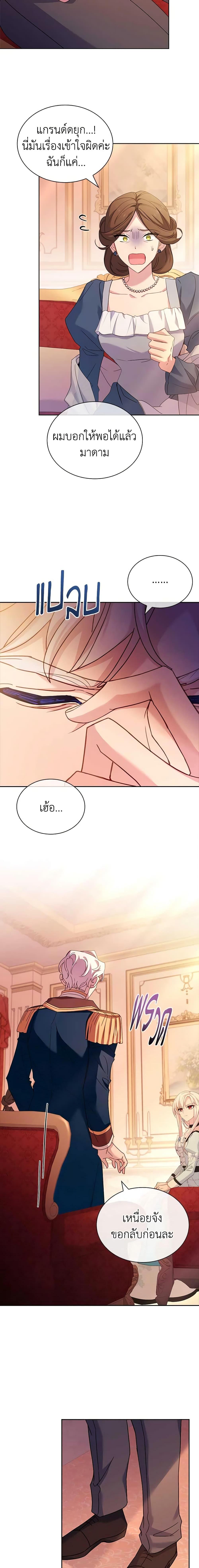 Manga-lc-com อ่านมังงะ อ่านการ์ตูน ออนไลน์ ฟรี The Lady Needs a Break ตอนที่ 1 2 3 4 5 6 7 8 9 10 11 12 13 14 ฟรี ไม่มีโฆษณา Manga-lc - อ่าน มังงะ อ่าน การ์ตูน ออนไลน์ อ่านมังงะ ฟรี