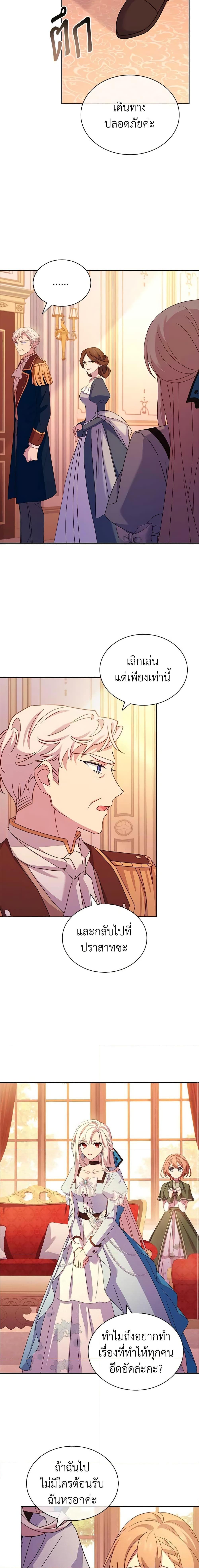 Manga-lc-com อ่านมังงะ อ่านการ์ตูน ออนไลน์ ฟรี The Lady Needs a Break ตอนที่ 1 2 3 4 5 6 7 8 9 10 11 12 13 14 ฟรี ไม่มีโฆษณา Manga-lc - อ่าน มังงะ อ่าน การ์ตูน ออนไลน์ อ่านมังงะ ฟรี