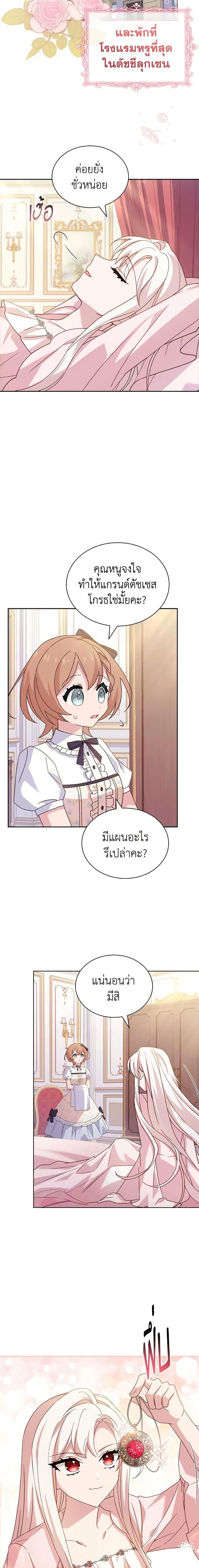 Manga-lc-com อ่านมังงะ อ่านการ์ตูน ออนไลน์ ฟรี The Lady Needs a Break ตอนที่ 1 2 3 4 5 6 7 8 9 10 11 12 13 14 ฟรี ไม่มีโฆษณา Manga-lc - อ่าน มังงะ อ่าน การ์ตูน ออนไลน์ อ่านมังงะ ฟรี