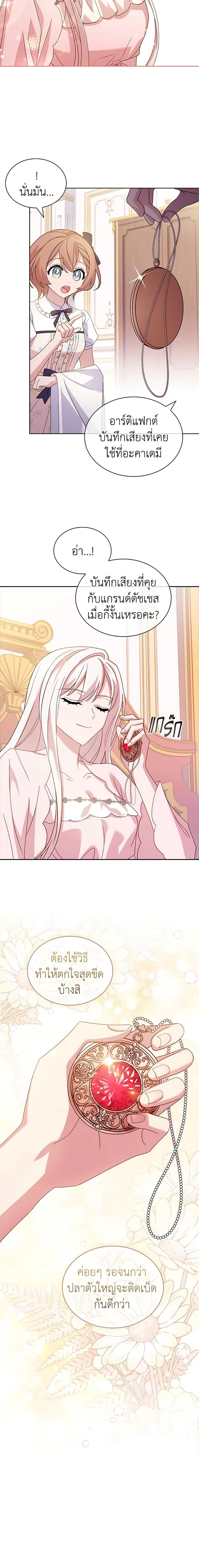 Manga-lc-com อ่านมังงะ อ่านการ์ตูน ออนไลน์ ฟรี The Lady Needs a Break ตอนที่ 1 2 3 4 5 6 7 8 9 10 11 12 13 14 ฟรี ไม่มีโฆษณา Manga-lc - อ่าน มังงะ อ่าน การ์ตูน ออนไลน์ อ่านมังงะ ฟรี