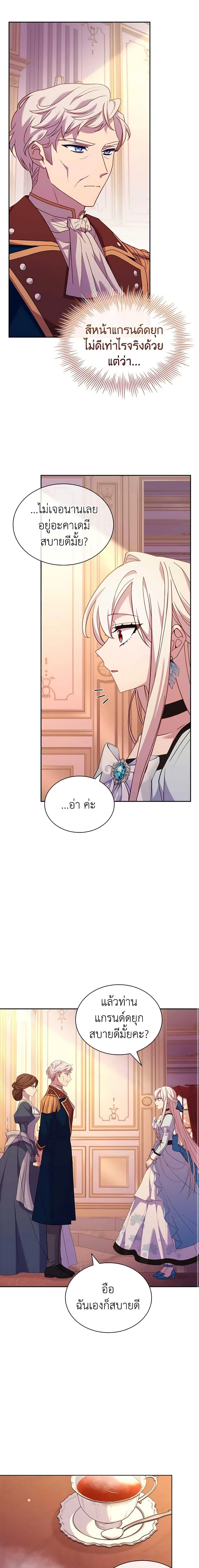 Manga-lc-com อ่านมังงะ อ่านการ์ตูน ออนไลน์ ฟรี The Lady Needs a Break ตอนที่ 1 2 3 4 5 6 7 8 9 10 11 12 13 14 ฟรี ไม่มีโฆษณา Manga-lc - อ่าน มังงะ อ่าน การ์ตูน ออนไลน์ อ่านมังงะ ฟรี