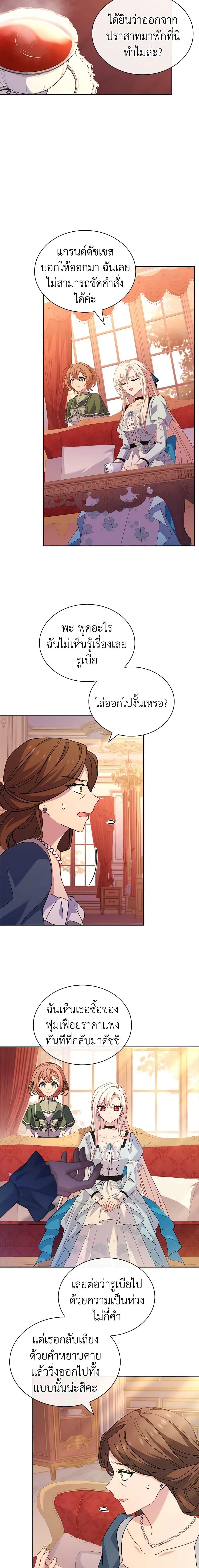 Manga-lc-com อ่านมังงะ อ่านการ์ตูน ออนไลน์ ฟรี The Lady Needs a Break ตอนที่ 1 2 3 4 5 6 7 8 9 10 11 12 13 14 ฟรี ไม่มีโฆษณา Manga-lc - อ่าน มังงะ อ่าน การ์ตูน ออนไลน์ อ่านมังงะ ฟรี