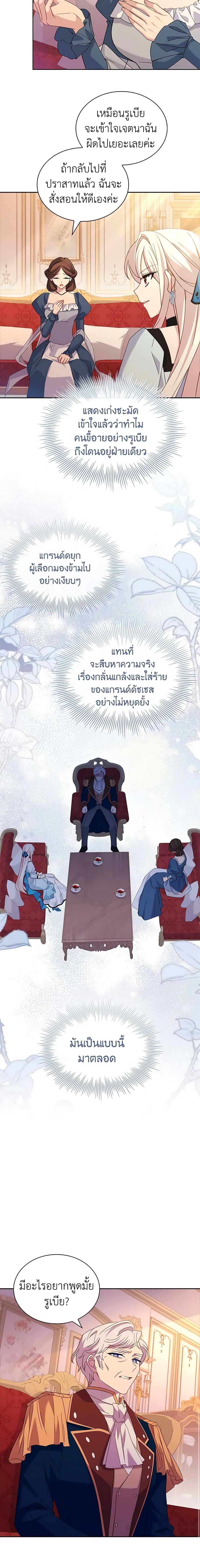 Manga-lc-com อ่านมังงะ อ่านการ์ตูน ออนไลน์ ฟรี The Lady Needs a Break ตอนที่ 1 2 3 4 5 6 7 8 9 10 11 12 13 14 ฟรี ไม่มีโฆษณา Manga-lc - อ่าน มังงะ อ่าน การ์ตูน ออนไลน์ อ่านมังงะ ฟรี