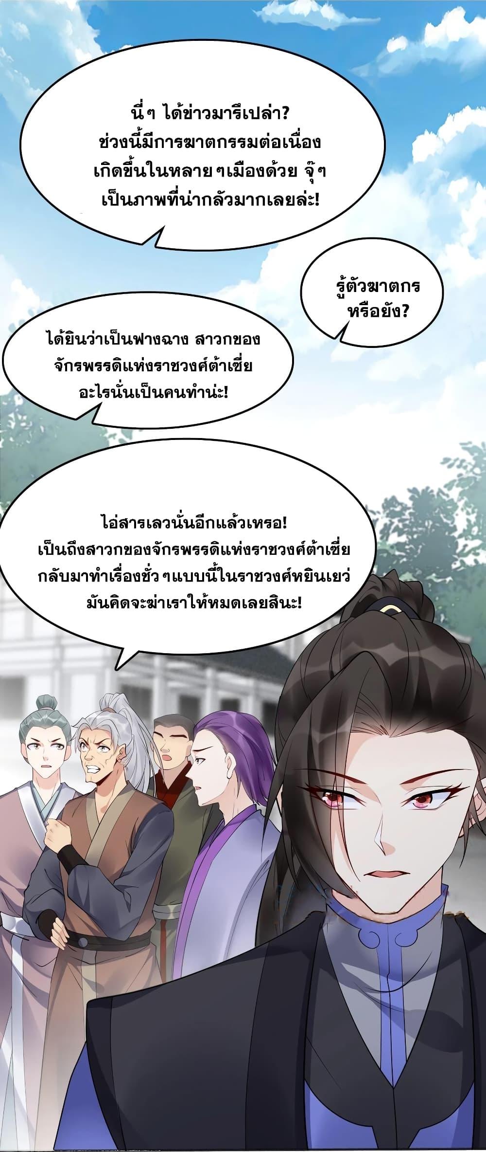 Manga-lc-com อ่านมังงะ อ่านการ์ตูน ออนไลน์ ฟรี This Villain Has a Little Conscience, But Not Much! ตอนที่ 1 2 3 4 5 6 7 8 9 10 11 12 13 14 ฟรี ไม่มีโฆษณา Manga-lc - อ่าน มังงะ อ่าน การ์ตูน ออนไลน์ อ่านมังงะ ฟรี