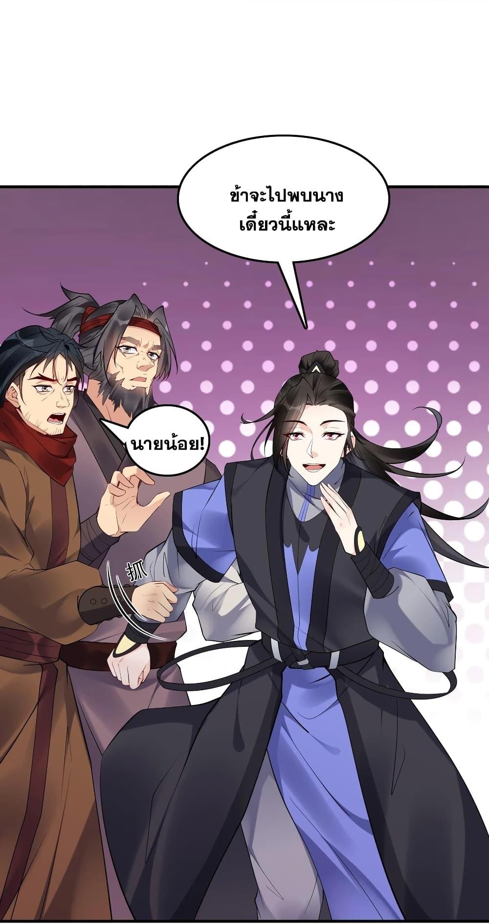 Manga-lc-com อ่านมังงะ อ่านการ์ตูน ออนไลน์ ฟรี This Villain Has a Little Conscience, But Not Much! ตอนที่ 1 2 3 4 5 6 7 8 9 10 11 12 13 14 ฟรี ไม่มีโฆษณา Manga-lc - อ่าน มังงะ อ่าน การ์ตูน ออนไลน์ อ่านมังงะ ฟรี