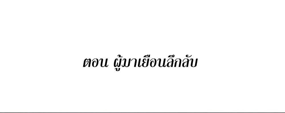 Manga-lc-com อ่านมังงะ อ่านการ์ตูน ออนไลน์ ฟรี This Villain Has a Little Conscience, But Not Much! ตอนที่ 1 2 3 4 5 6 7 8 9 10 11 12 13 14 ฟรี ไม่มีโฆษณา Manga-lc - อ่าน มังงะ อ่าน การ์ตูน ออนไลน์ อ่านมังงะ ฟรี