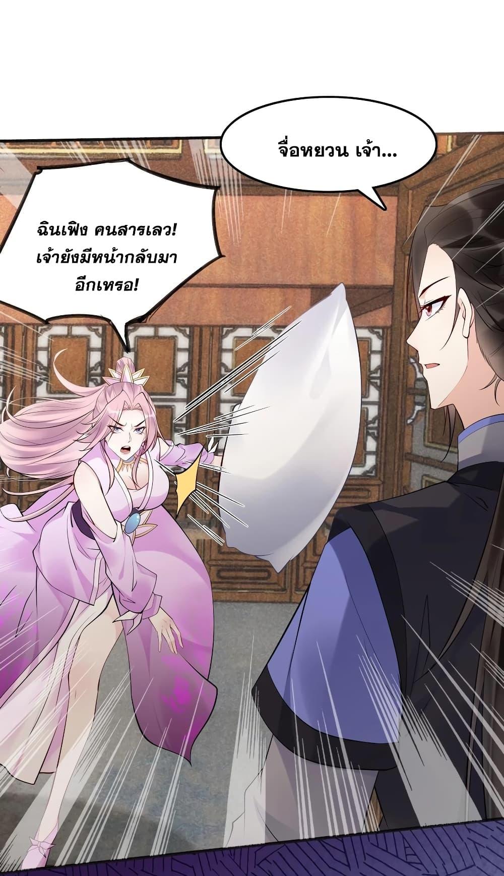 Manga-lc-com อ่านมังงะ อ่านการ์ตูน ออนไลน์ ฟรี This Villain Has a Little Conscience, But Not Much! ตอนที่ 1 2 3 4 5 6 7 8 9 10 11 12 13 14 ฟรี ไม่มีโฆษณา Manga-lc - อ่าน มังงะ อ่าน การ์ตูน ออนไลน์ อ่านมังงะ ฟรี