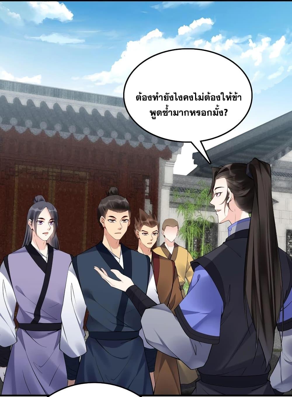 Manga-lc-com อ่านมังงะ อ่านการ์ตูน ออนไลน์ ฟรี This Villain Has a Little Conscience, But Not Much! ตอนที่ 1 2 3 4 5 6 7 8 9 10 11 12 13 14 ฟรี ไม่มีโฆษณา Manga-lc - อ่าน มังงะ อ่าน การ์ตูน ออนไลน์ อ่านมังงะ ฟรี