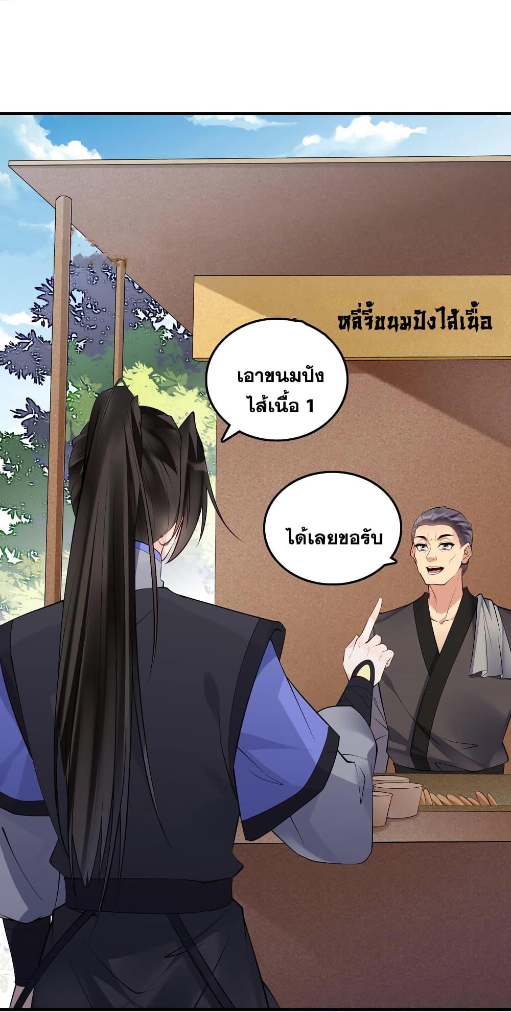 Manga-lc-com อ่านมังงะ อ่านการ์ตูน ออนไลน์ ฟรี This Villain Has a Little Conscience, But Not Much! ตอนที่ 1 2 3 4 5 6 7 8 9 10 11 12 13 14 ฟรี ไม่มีโฆษณา Manga-lc - อ่าน มังงะ อ่าน การ์ตูน ออนไลน์ อ่านมังงะ ฟรี