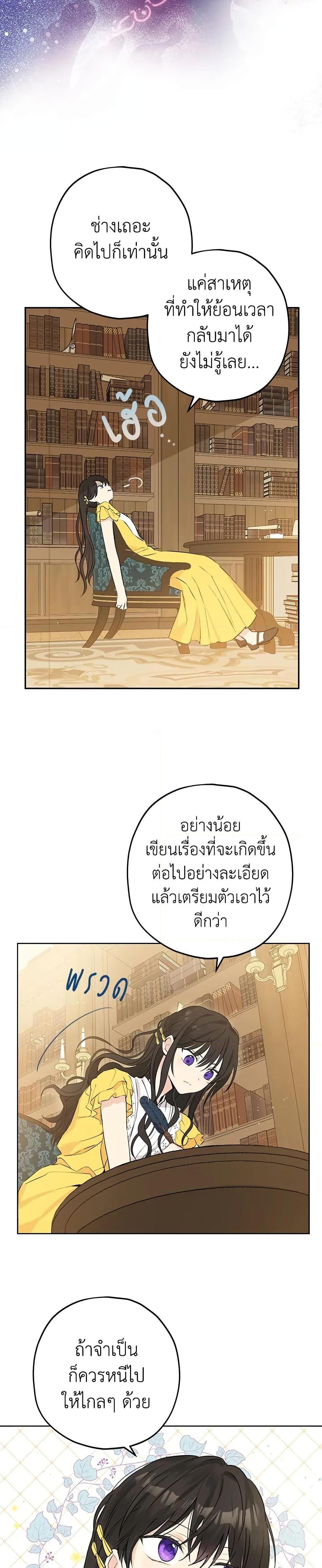 Manga-lc-com อ่านมังงะ อ่านการ์ตูน ออนไลน์ ฟรี Actually, I Was the Real One ตอนที่ 1 2 3 4 5 6 7 8 9 10 11 12 13 14 ฟรี ไม่มีโฆษณา Manga-lc - อ่าน มังงะ อ่าน การ์ตูน ออนไลน์ อ่านมังงะ ฟรี