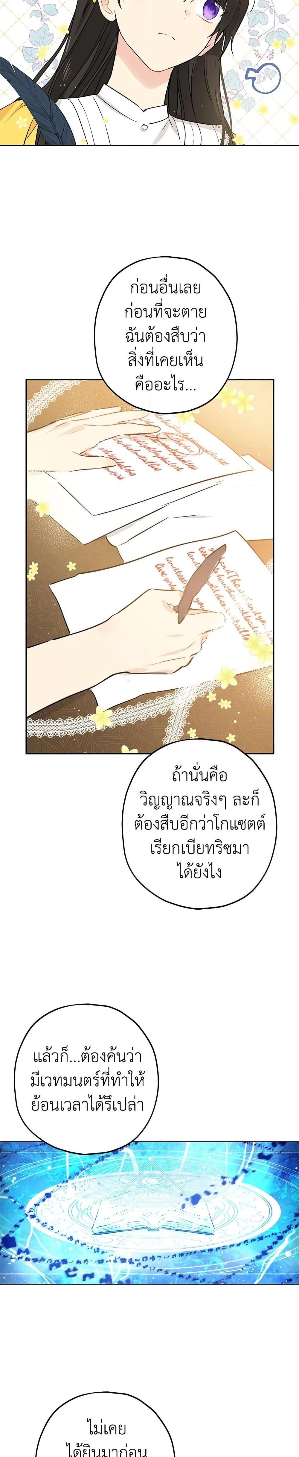 Manga-lc-com อ่านมังงะ อ่านการ์ตูน ออนไลน์ ฟรี Actually, I Was the Real One ตอนที่ 1 2 3 4 5 6 7 8 9 10 11 12 13 14 ฟรี ไม่มีโฆษณา Manga-lc - อ่าน มังงะ อ่าน การ์ตูน ออนไลน์ อ่านมังงะ ฟรี