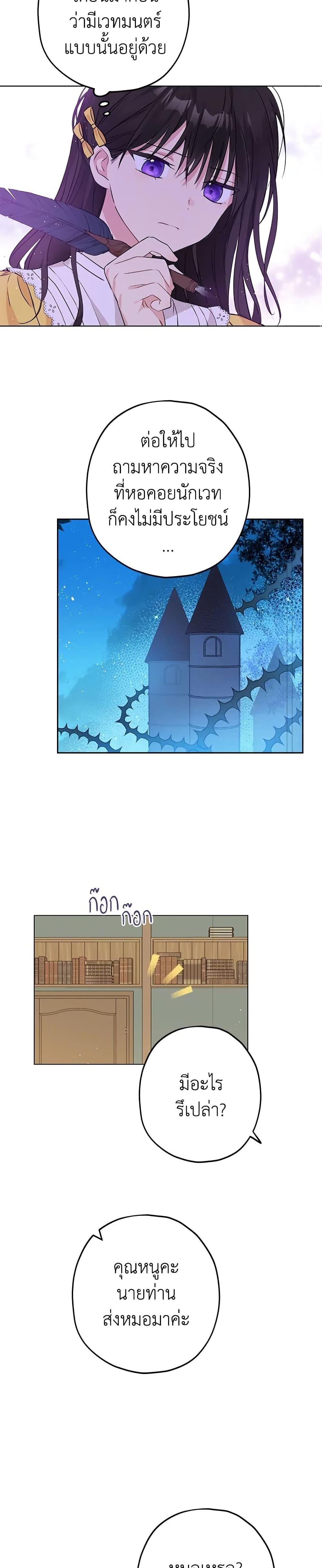 Manga-lc-com อ่านมังงะ อ่านการ์ตูน ออนไลน์ ฟรี Actually, I Was the Real One ตอนที่ 1 2 3 4 5 6 7 8 9 10 11 12 13 14 ฟรี ไม่มีโฆษณา Manga-lc - อ่าน มังงะ อ่าน การ์ตูน ออนไลน์ อ่านมังงะ ฟรี