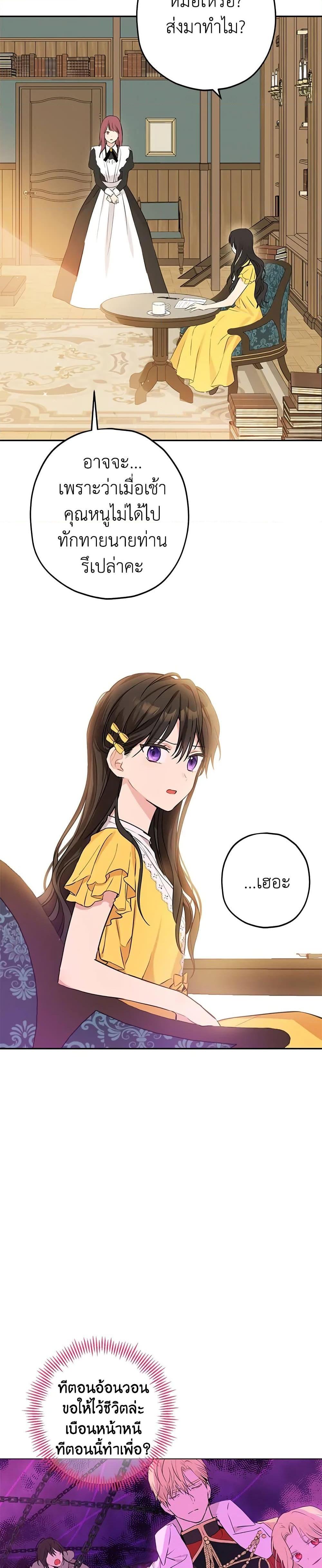 Manga-lc-com อ่านมังงะ อ่านการ์ตูน ออนไลน์ ฟรี Actually, I Was the Real One ตอนที่ 1 2 3 4 5 6 7 8 9 10 11 12 13 14 ฟรี ไม่มีโฆษณา Manga-lc - อ่าน มังงะ อ่าน การ์ตูน ออนไลน์ อ่านมังงะ ฟรี