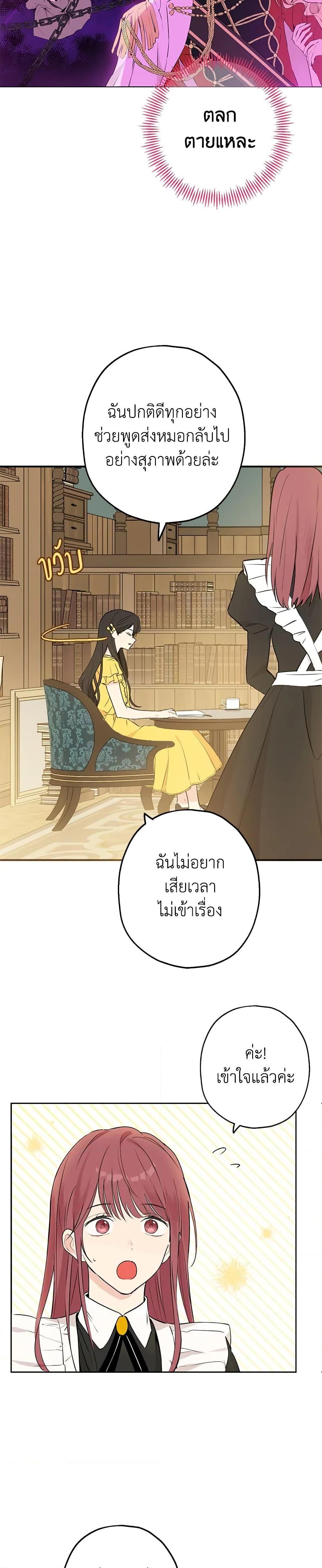 Manga-lc-com อ่านมังงะ อ่านการ์ตูน ออนไลน์ ฟรี Actually, I Was the Real One ตอนที่ 1 2 3 4 5 6 7 8 9 10 11 12 13 14 ฟรี ไม่มีโฆษณา Manga-lc - อ่าน มังงะ อ่าน การ์ตูน ออนไลน์ อ่านมังงะ ฟรี